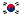 한국어